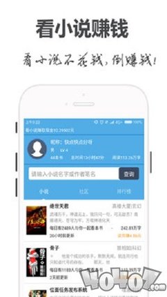 华体汇真人app